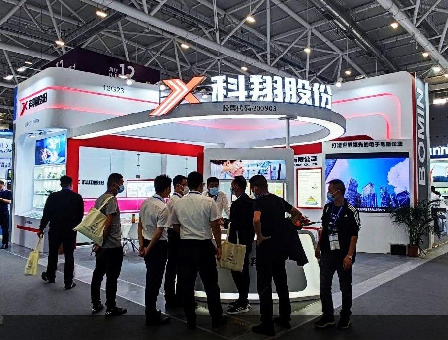 廣州廣交會展位裝修設(shè)計展臺布展搭建展覽會展中心制作公司