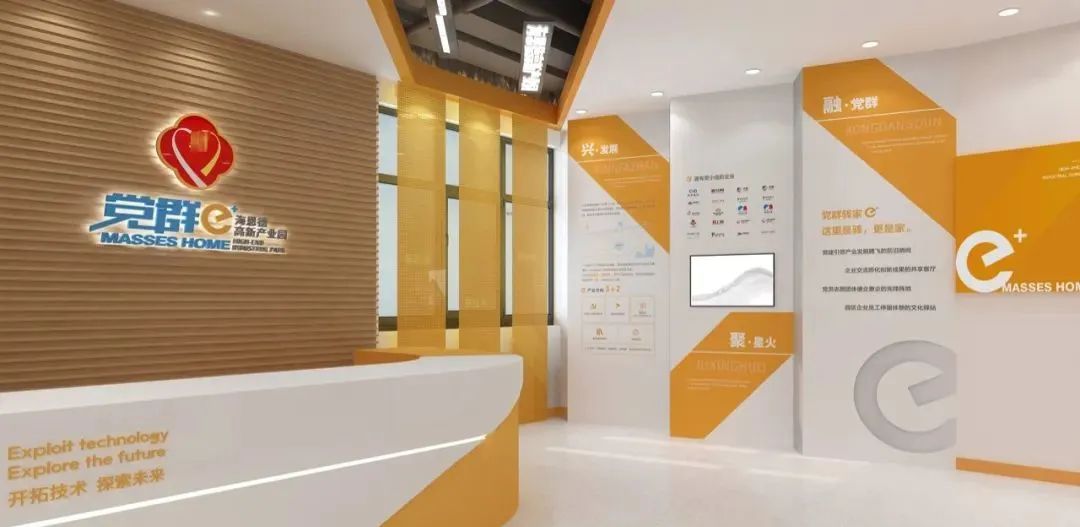 清遠展廳裝修設(shè)計_公海恩德黨群中心展廳設(shè)計