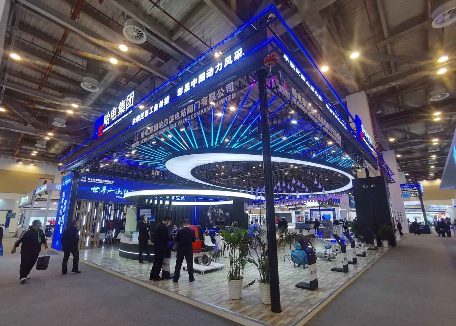 天津展覽會設(shè)計公司搭建哈電集團(tuán)工業(yè)品展展臺設(shè)計