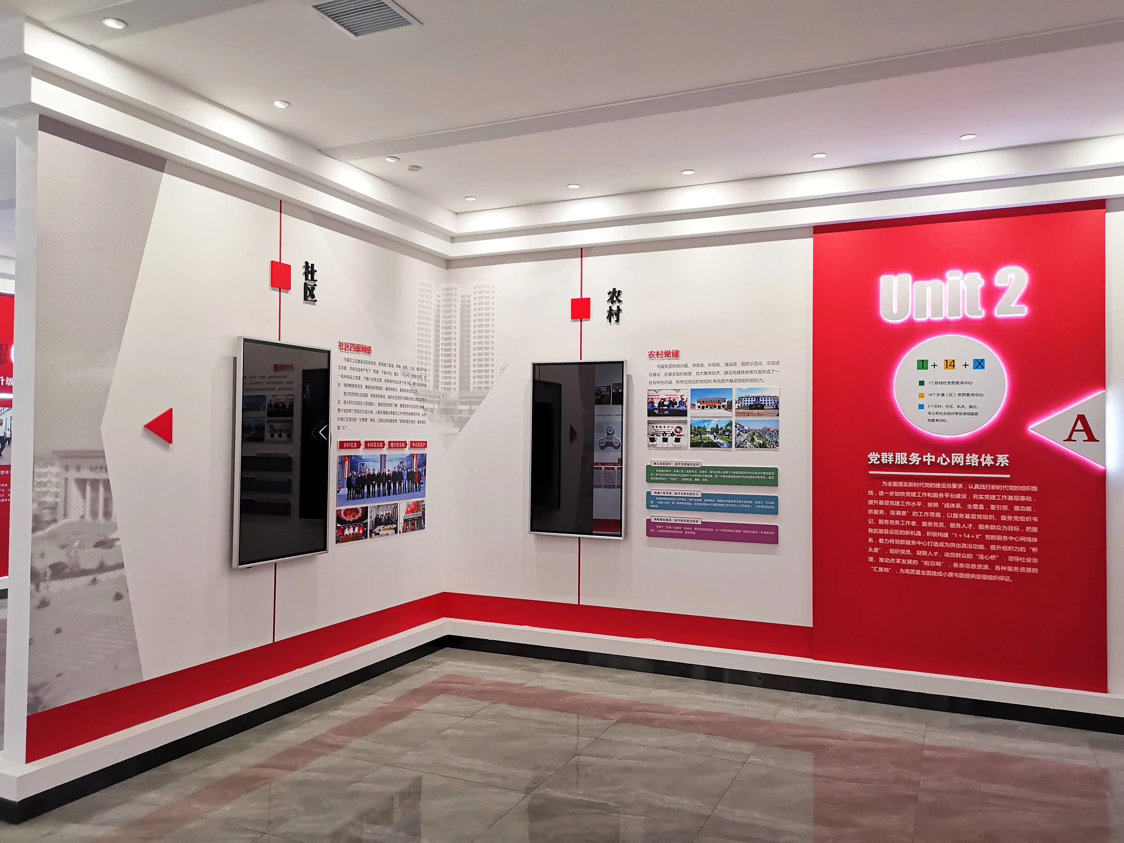 廣東清遠(yuǎn)黨建展廳設(shè)計(jì)，廣東黨建展館設(shè)計(jì)、廣東黨建文化建設(shè)