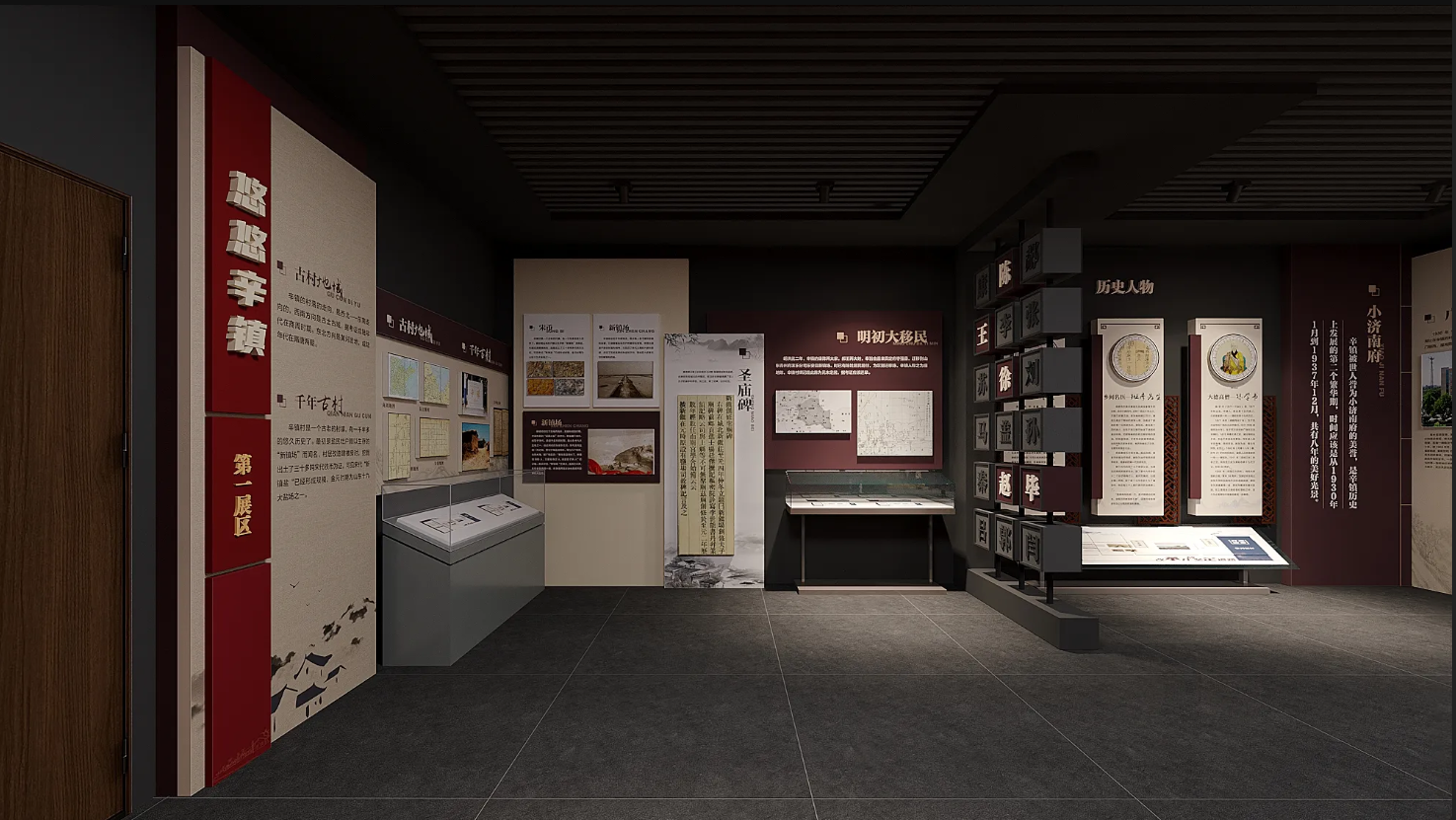 廣東鄉(xiāng)村振興展館設(shè)計(jì)、廣東村史館 設(shè)計(jì)、廣東文化館設(shè)計(jì)、鄉(xiāng)村文化策劃、民俗文化館設(shè)計(jì)（一）