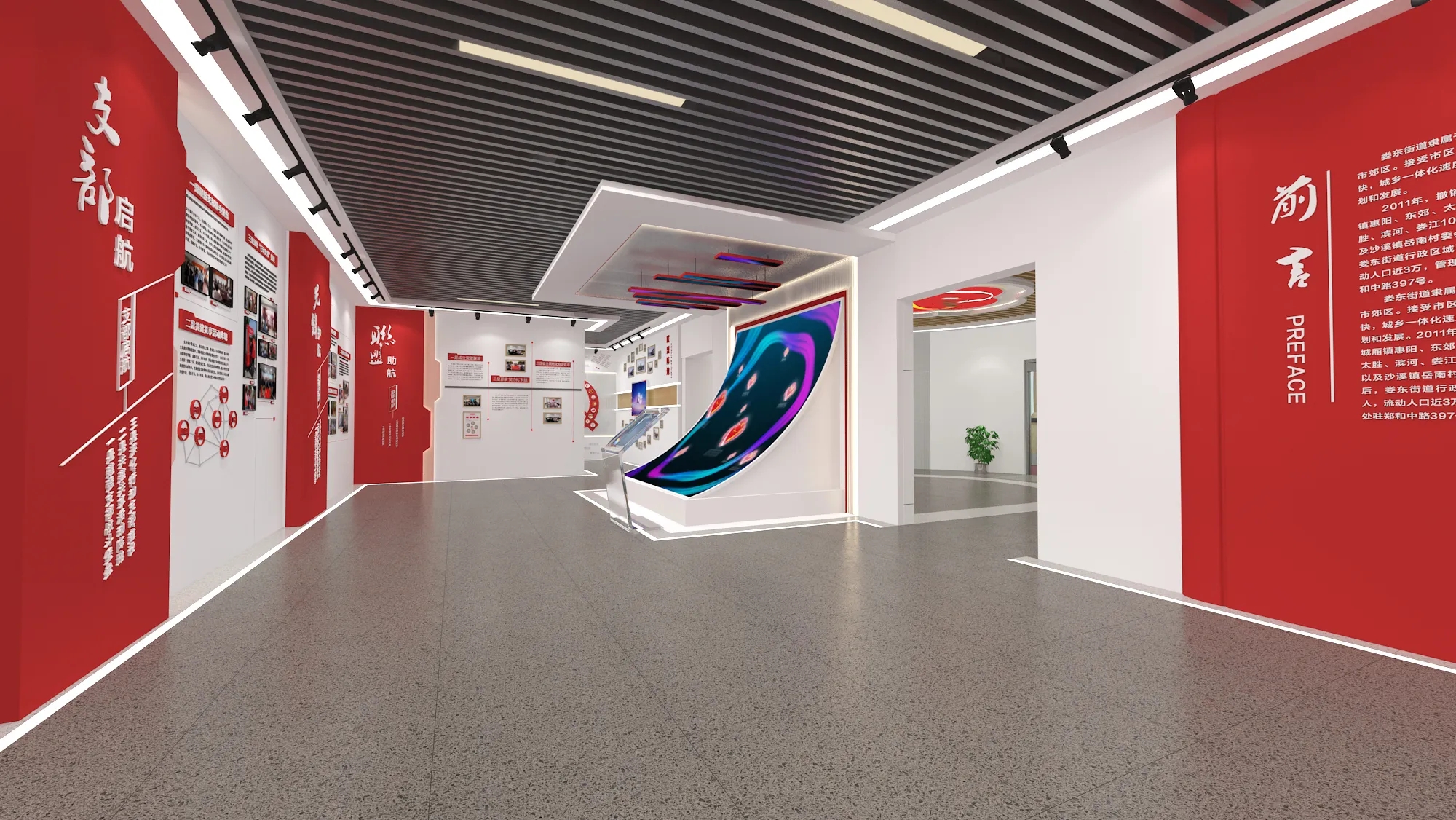 廣東梅州黨建服務(wù)中心設(shè)計(jì)，黨建活動室設(shè)計(jì)、黨建展廳設(shè)計(jì)