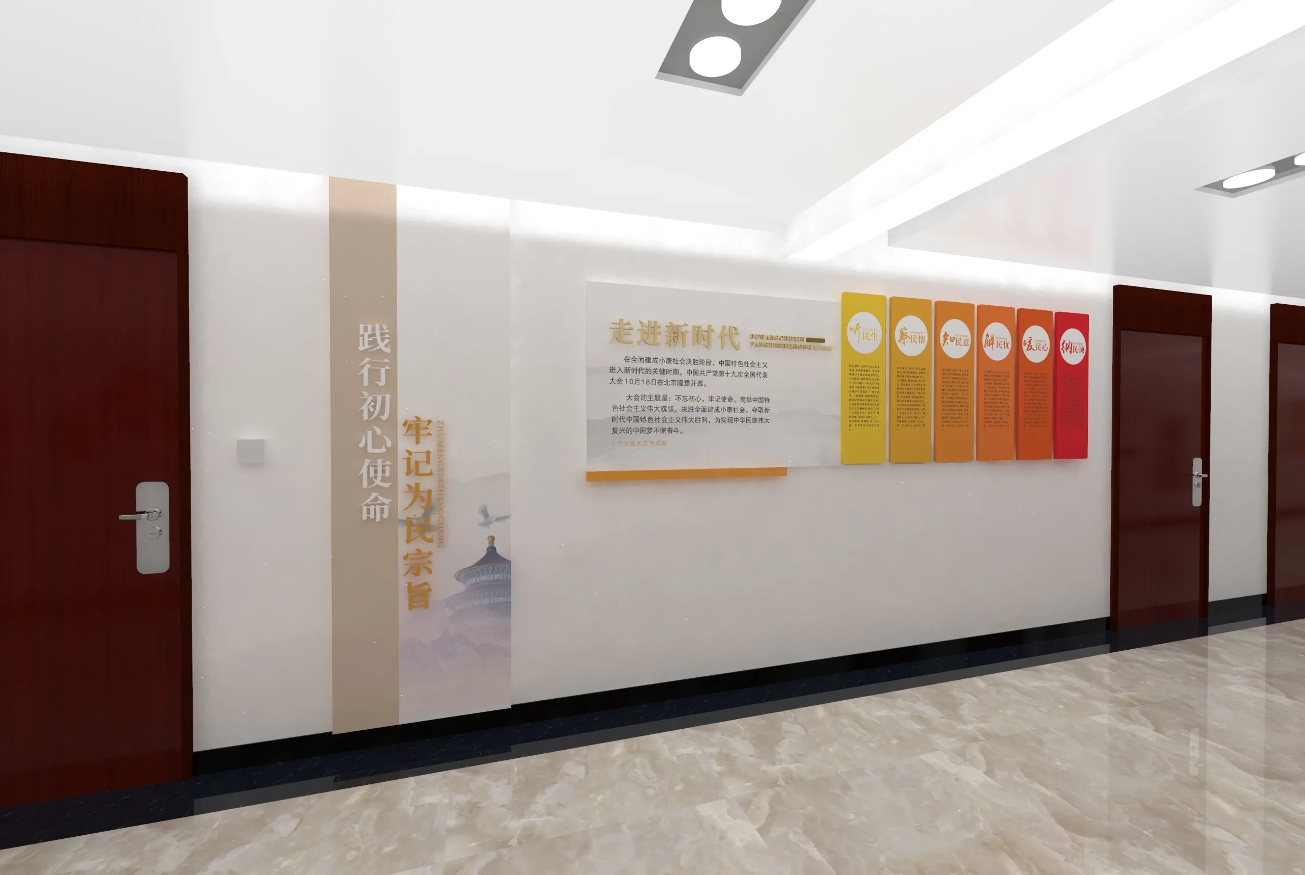 廣東黨建長廊設(shè)計(jì)、中山黨建文化墻設(shè)計(jì)、廣東黨建文化宣傳欄