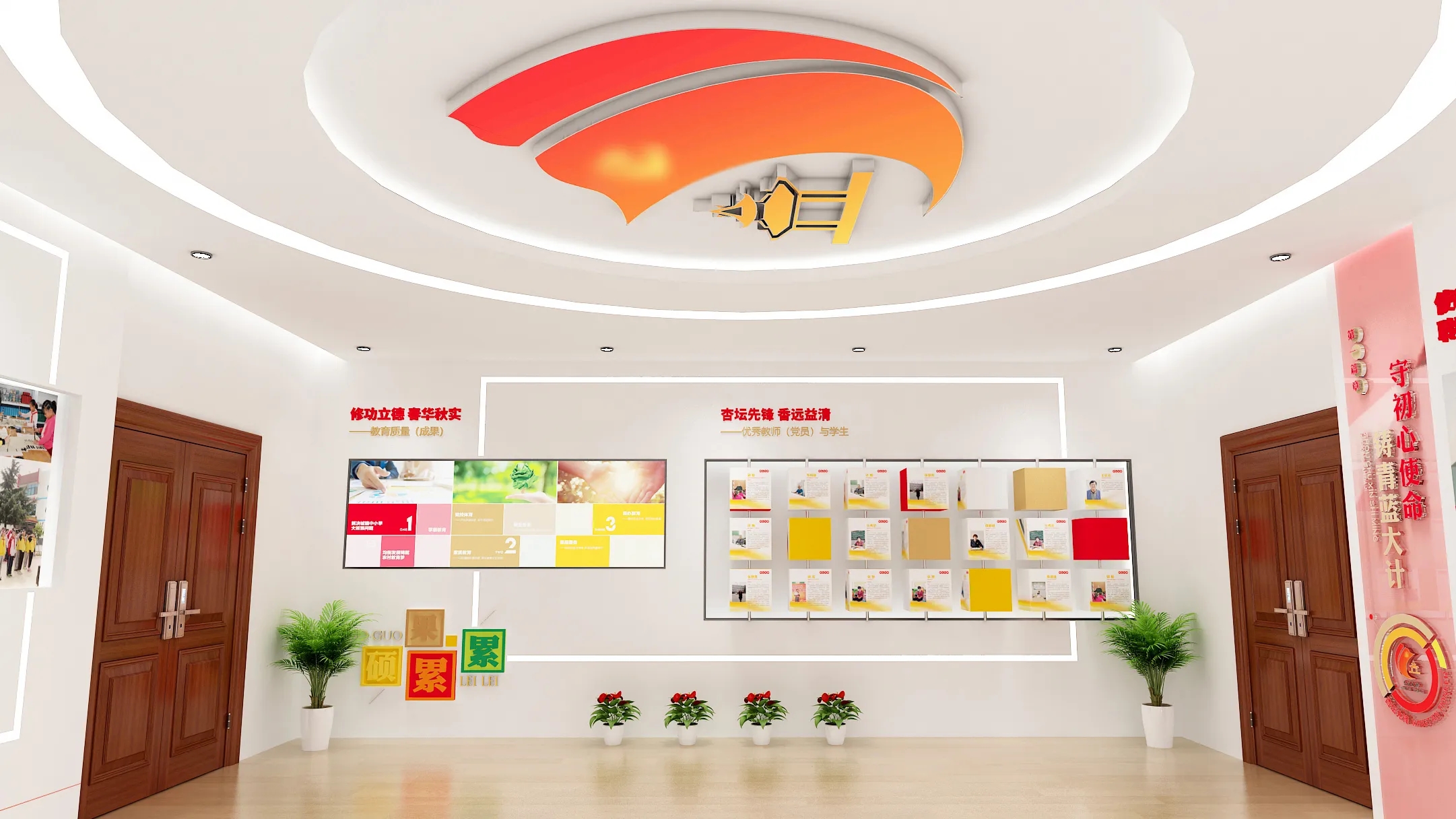 廣東茂名教育局黨建文化展廳設(shè)計(jì)，廣東黨建展館裝修、廣東企業(yè)黨建文化展館設(shè)計(jì)（一）