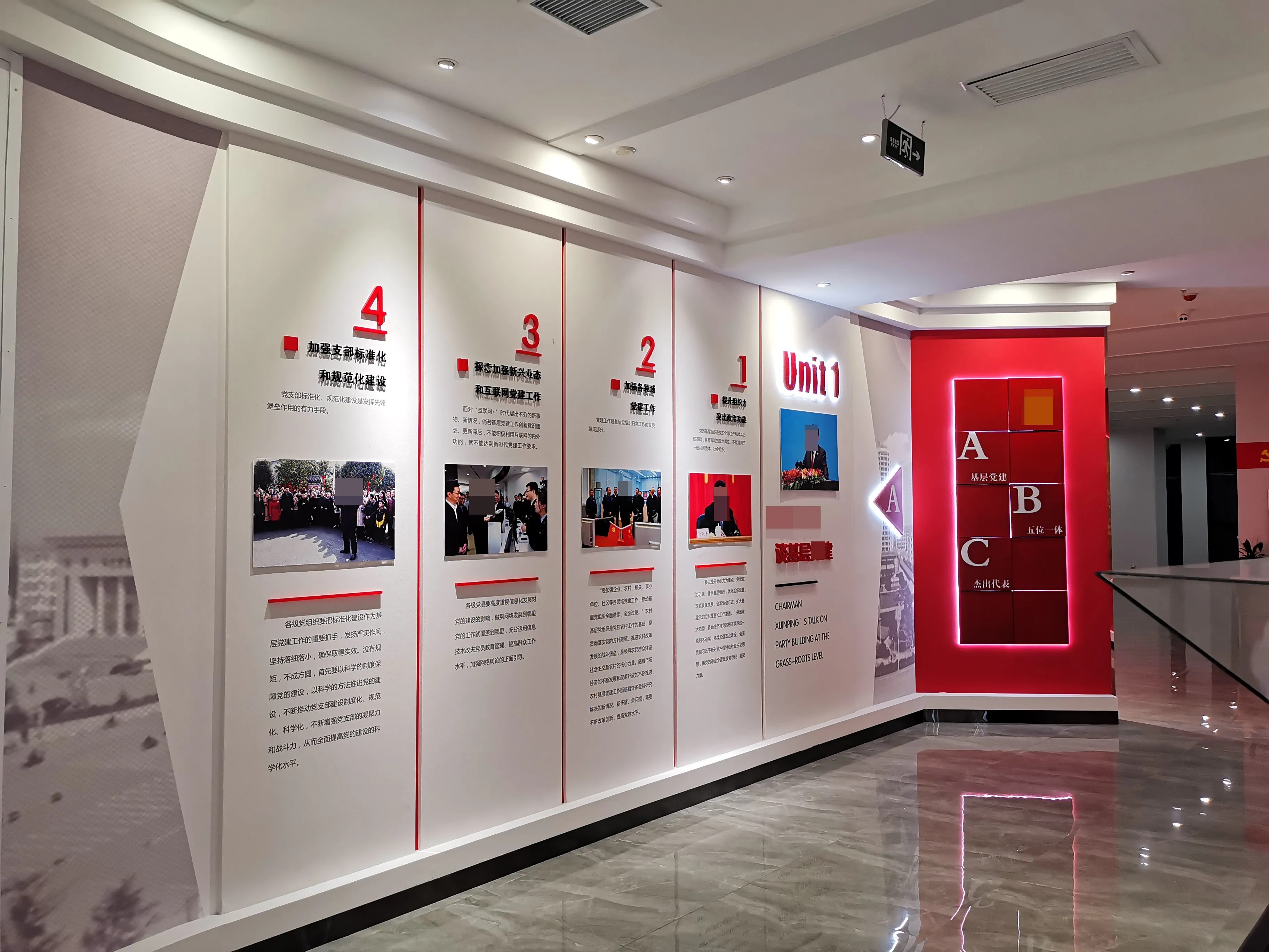 廣東汕頭黨建展覽廳施工，廣東黨建展覽館施工、廣東黨建文化施工規(guī)劃