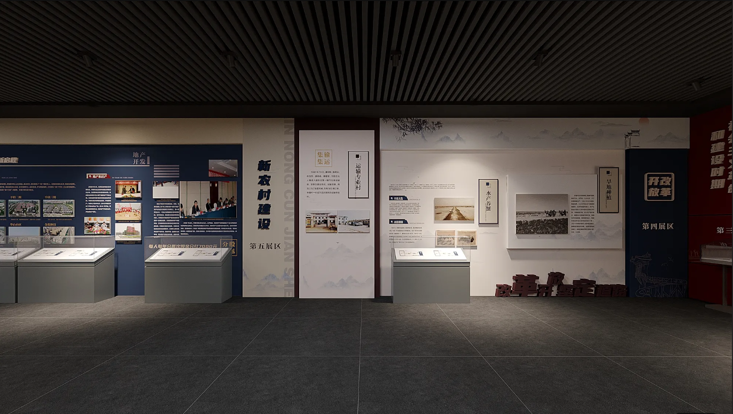 廣東振興鄉(xiāng)村展館設(shè)計(jì)、廣東振興鄉(xiāng)村村史館設(shè)計(jì)、廣東振興鄉(xiāng)村文化館、廣東民俗文化館設(shè)計(jì)（三）