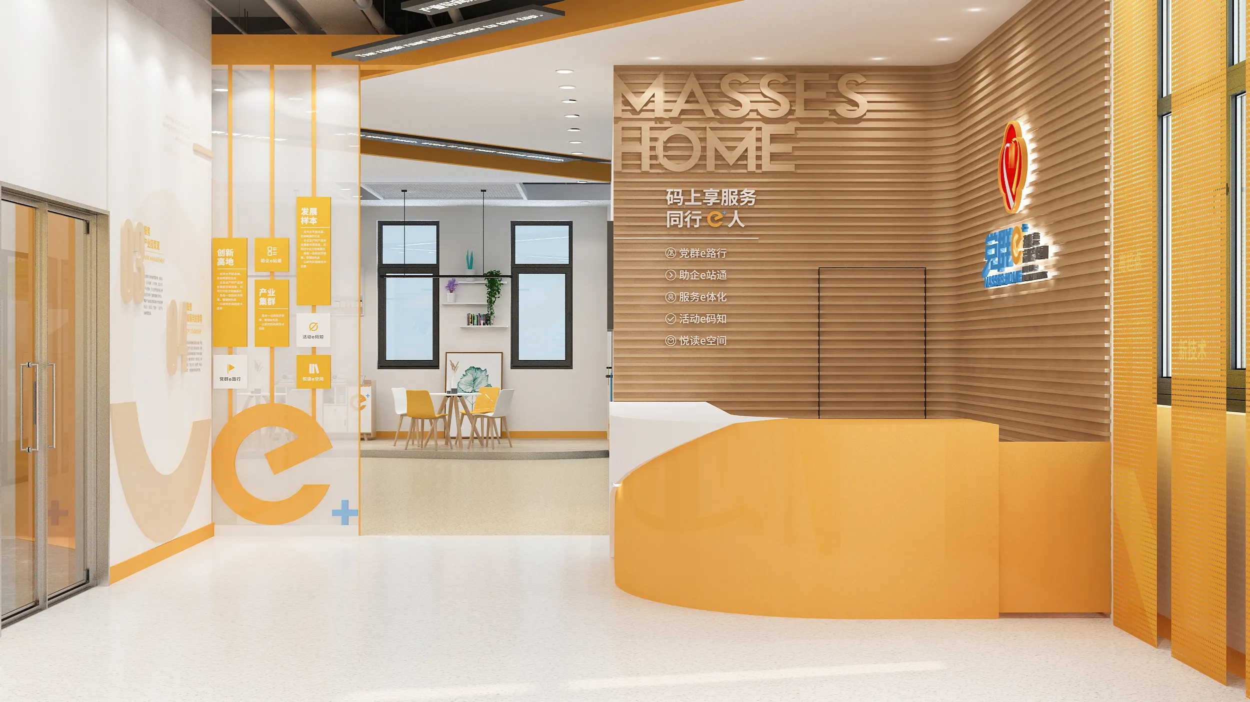 深圳產(chǎn)業(yè)園黨群驛家、黨建活動室設(shè)計(jì)、黨建服務(wù)中心、黨群社區(qū)服務(wù)中心