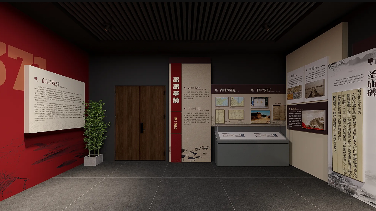 廣東鄉(xiāng)村振興展館設計、廣東村史館 設計、廣東文化館設計、鄉(xiāng)村文化策劃、民俗文化館設計（一）