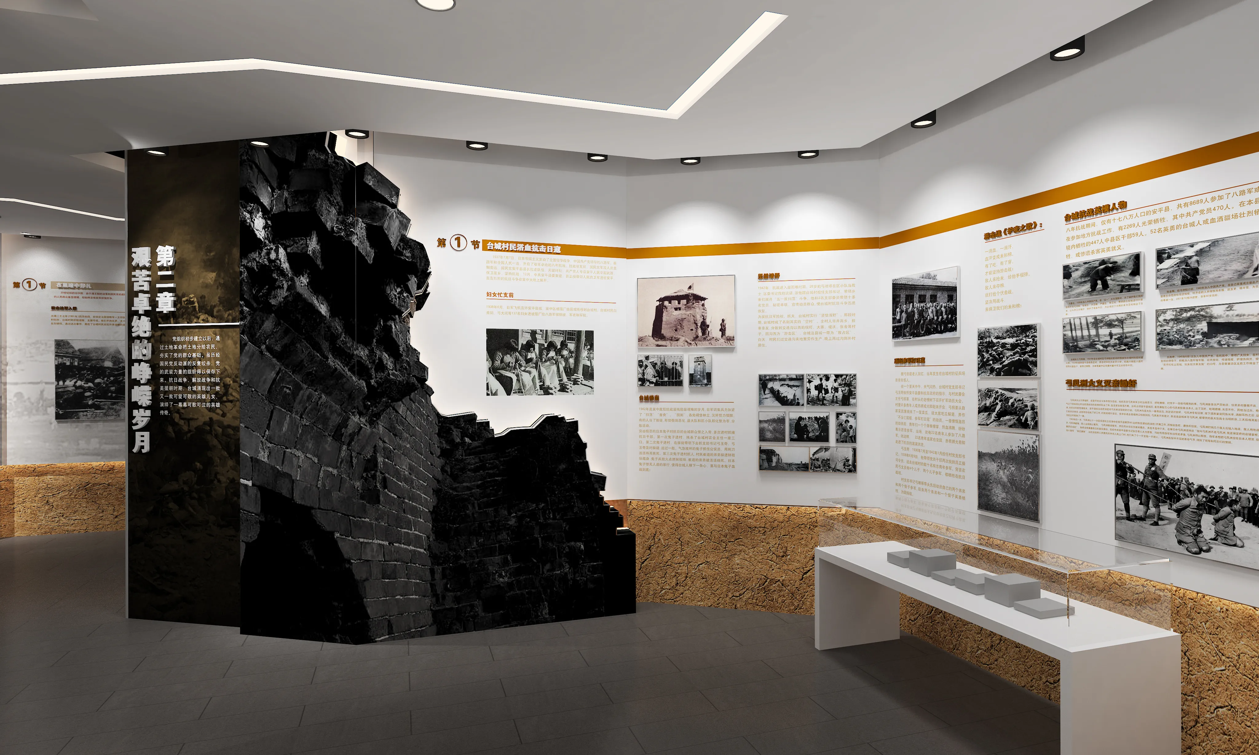 廣東鄉(xiāng)村振興展覽館策劃、廣東鄉(xiāng)村振興展覽廳設計、廣東鄉(xiāng)村振興村史展覽館（二）