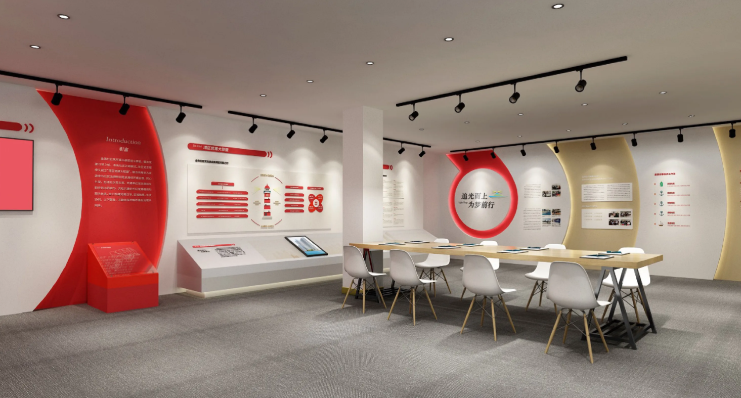 廣東河源黨建活動室設(shè)計(jì)裝修、黨建服務(wù)中心設(shè)計(jì)裝修、社區(qū)服務(wù)中心、黨群服務(wù)中心