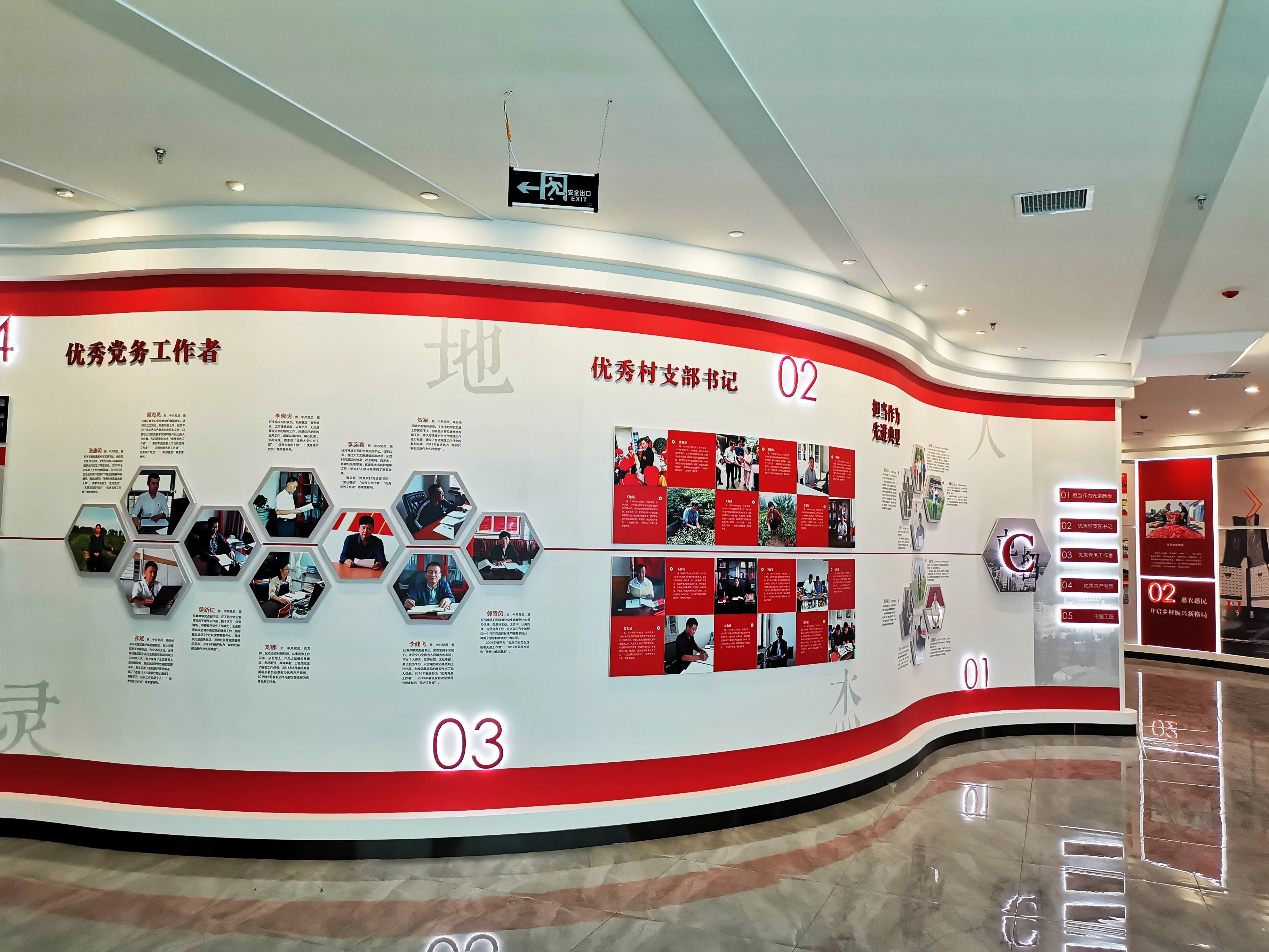 廣東清遠(yuǎn)黨建展廳設(shè)計(jì)，廣東黨建展館設(shè)計(jì)、廣東黨建文化建設(shè)