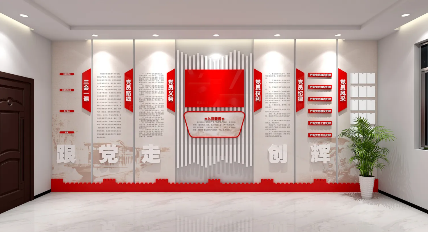 廣東肇慶企業(yè)黨建文化展廳設(shè)計，廣東企業(yè)黨建文化展館設(shè)計、廣東企業(yè)黨建文化建設(shè)（一）
