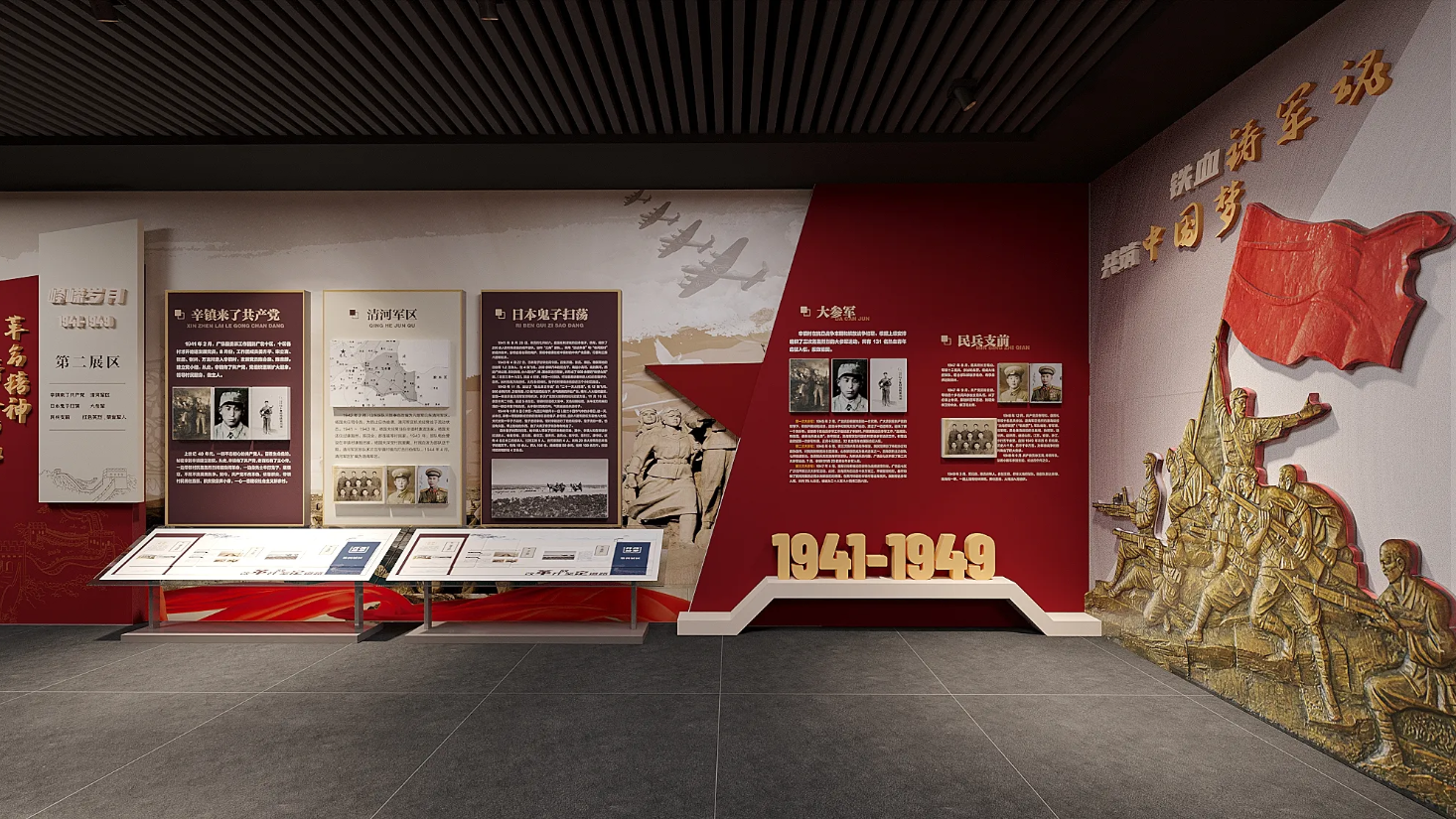 廣東美麗鄉(xiāng)村展館設(shè)計、廣東美麗村史館 設(shè)計、廣東美麗鄉(xiāng)村文化館、廣東鄉(xiāng)村文化、民俗文化館設(shè)計施工（二）