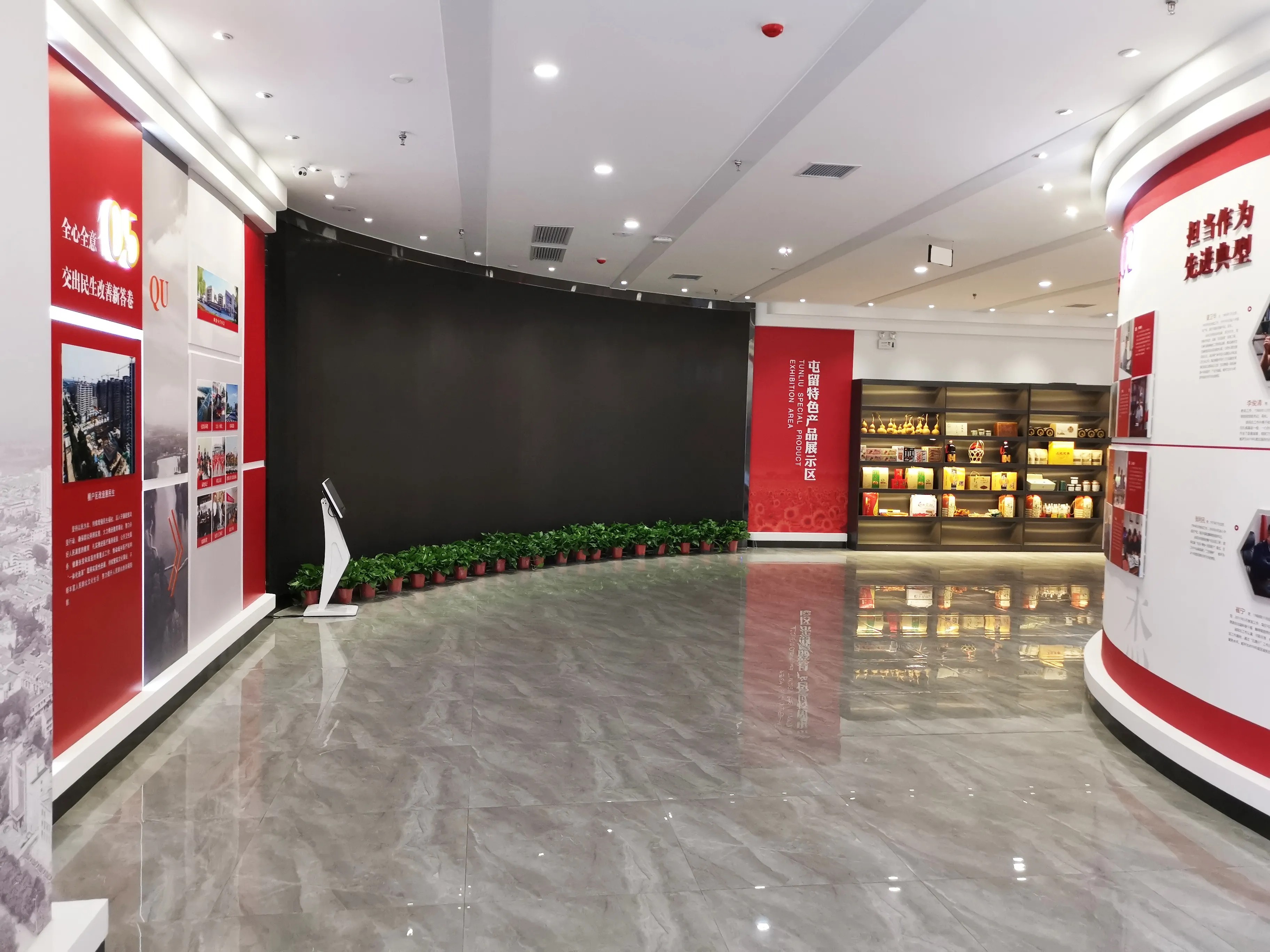 廣東韶關(guān)黨建展廳設(shè)計(jì)，廣東黨建展示館設(shè)計(jì)、廣東黨建文化策劃