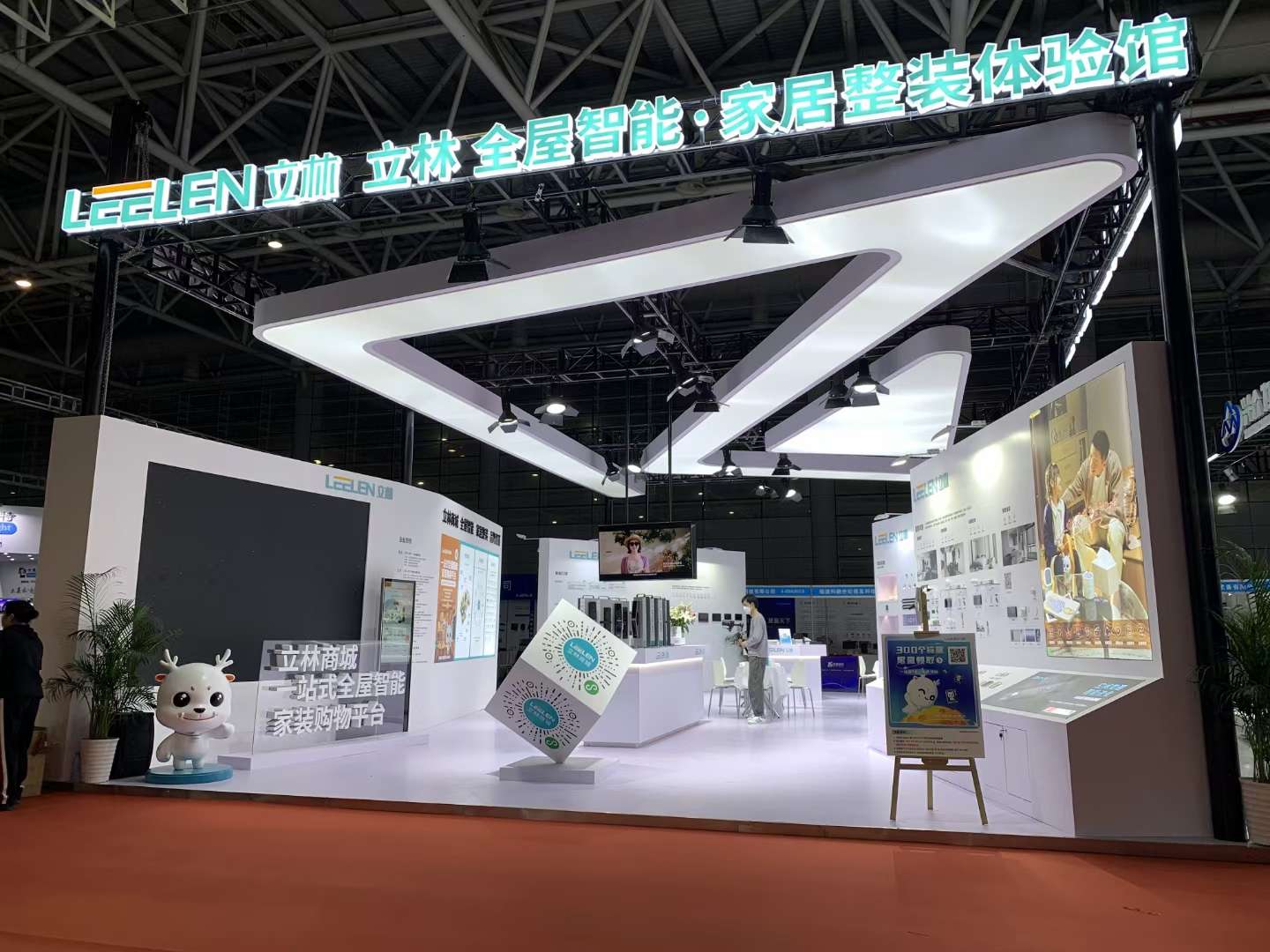  天津展覽設(shè)計公司搭建立林全屋智能數(shù)字安防展