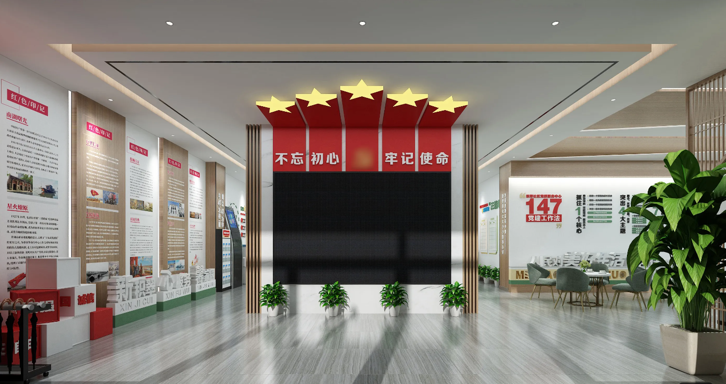 廣東陽(yáng)江黨建展覽館設(shè)計(jì)、黨建展廳設(shè)計(jì)、陽(yáng)江黨建文化墻裝修設(shè)計(jì)
