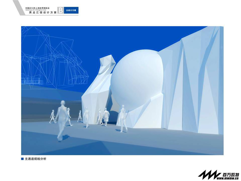 北京科諾偉業(yè)科技股份有限公司參展廣州新國際博覽中心展覽設(shè)計展臺搭建2