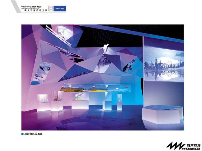 北京科諾偉業(yè)科技股份有限公司參展廣州新國際博覽中心展覽設(shè)計展臺搭建5