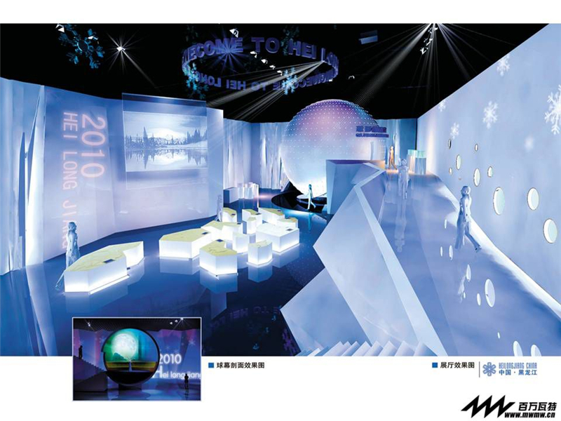 徠卡顯微系統(tǒng)（上海）貿(mào)易有限公司參展廣州國際會(huì)展中心展覽設(shè)計(jì)展臺(tái)搭建4