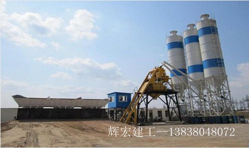 混凝土攪拌站 混凝土攪拌站